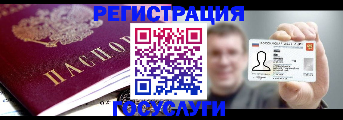 пропишу в квартире в Черемхово