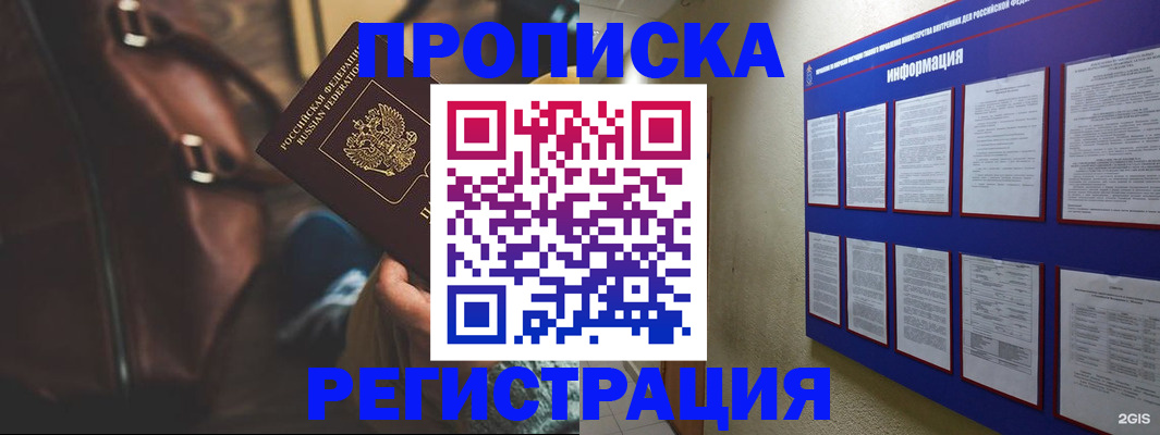 форма 3 в Черемхово